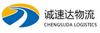 湖州到莒南县物流公司